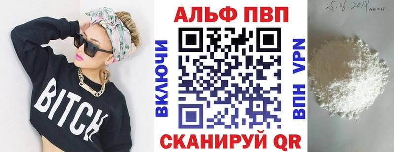 Альфа ПВП СК КРИС ссылка на мегу tor Нурлат