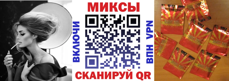 БУТИРАТ жидкий экстази  Нурлат 