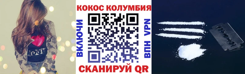 COCAIN Колумбийский  Нурлат 