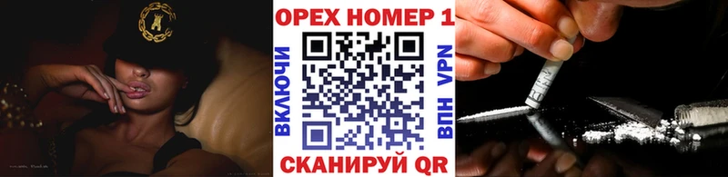Кокаин 97% Нурлат
