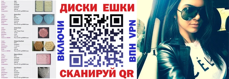 маркетплейс клад Нурлат Экстази диски