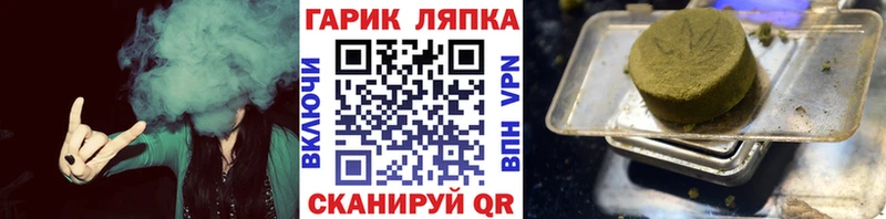 Гашиш индика сатива shop какой сайт Нурлат сколько стоит