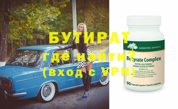 бошки Алзамай