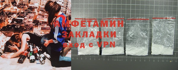 бошки Алзамай