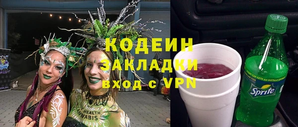 кокаин перу Пересвет