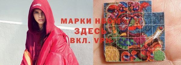 2c-b Переславль-Залесский