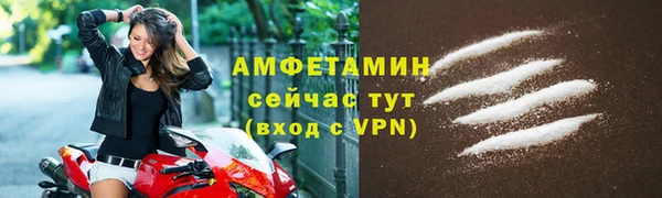 альфа пвп Пестово