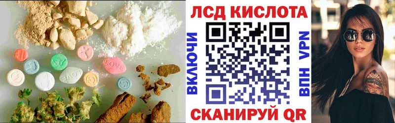 Лсд 25 экстази кислота  Нурлат 