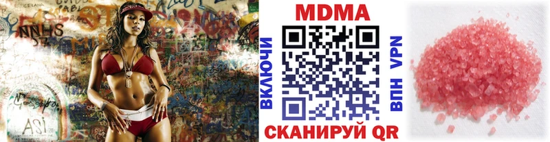 МДМА VHQ  Нурлат 