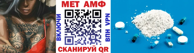 купить наркоту  Нурлат  Первитин мет 