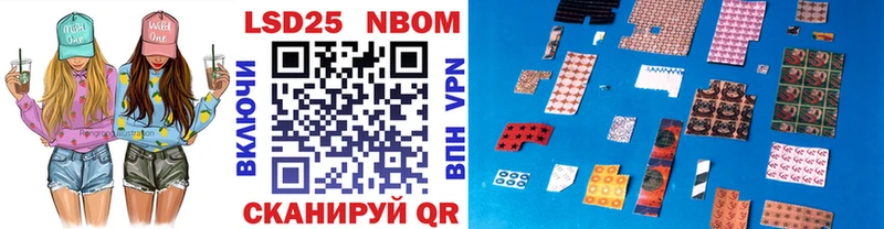 где можно купить   Нурлат  hydra как войти  Марки 25I-NBOMe 1,8мг 
