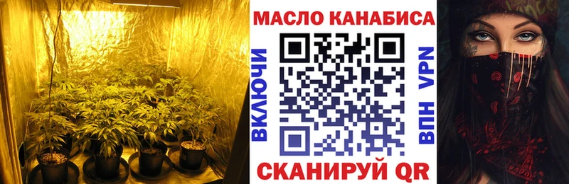 где найти   hydra зеркало  Дистиллят ТГК THC oil  Нурлат 