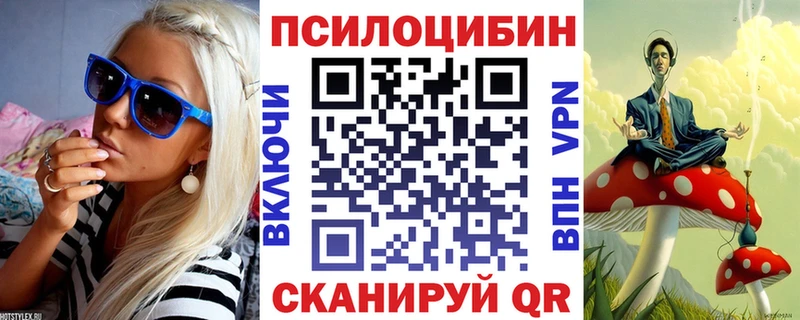 где купить наркоту  Нурлат  Галлюциногенные грибы мухоморы 