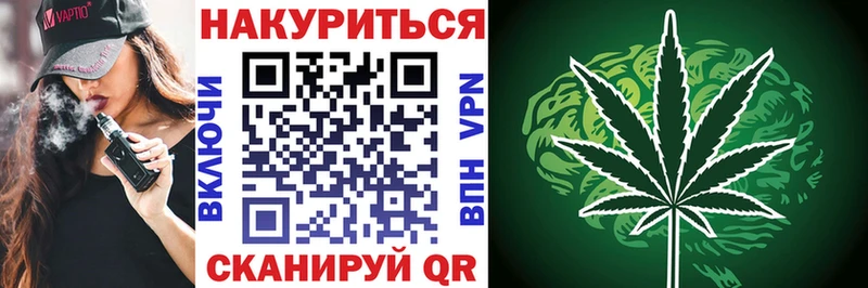 Канабис LSD WEED  Нурлат 
